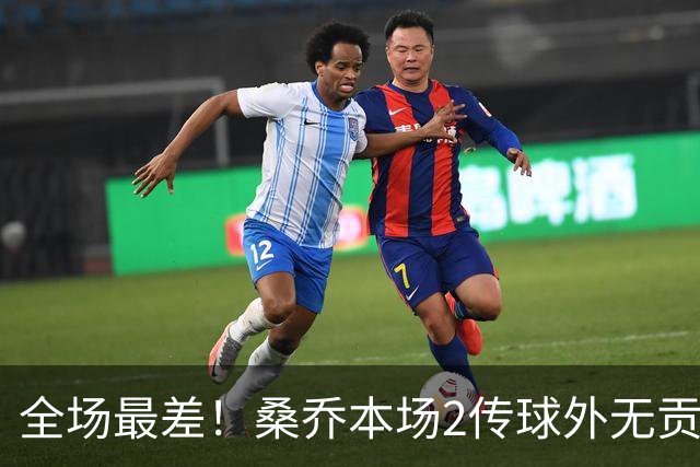 全场最差！桑乔本场2传球外无贡献+罚丢点球