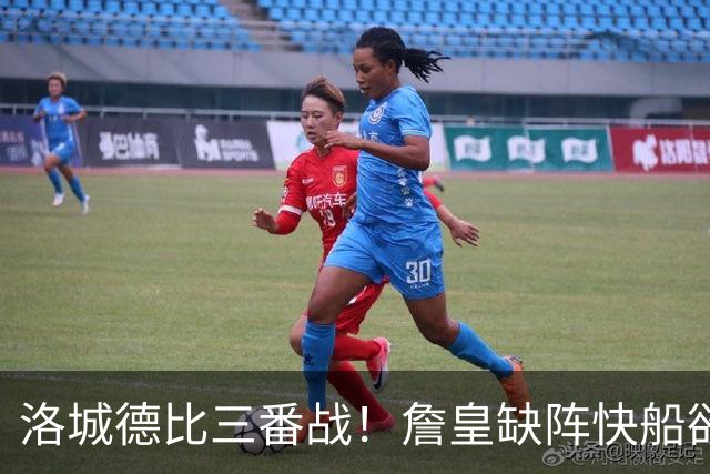 洛城德比三番战！詹皇缺阵快船欲大胜复仇湖人