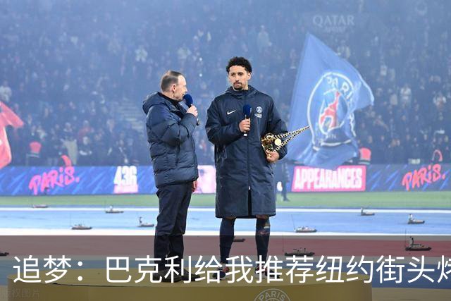 追梦：巴克利给我推荐纽约街头烤肉 难吃至极 原来他一直在吃狗粮